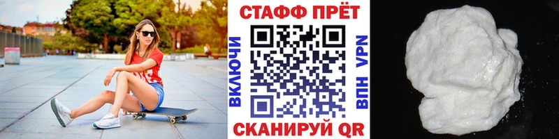 Где продают наркотики Апрелевка МДМА  КОКАИН  Псилоцибиновые грибы  Меф мяу мяу  Каннабис 