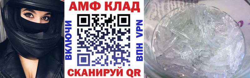 цена наркотик Апрелевка Amphetamine Premium
