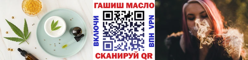 что такое наркотик  Апрелевка  Canna-Cookies конопля 