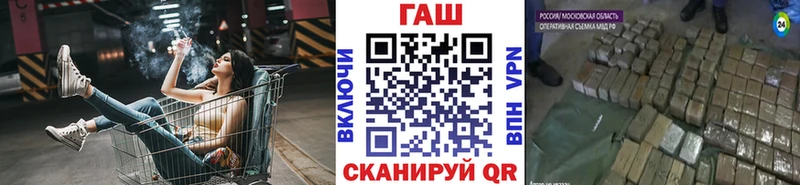 дарнет шоп  Апрелевка  Гашиш убойный 