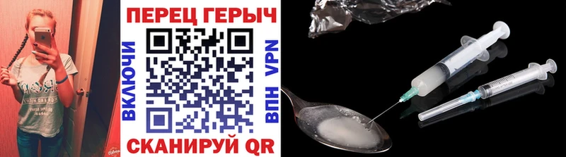 ГЕРОИН Heroin  цена   Апрелевка 