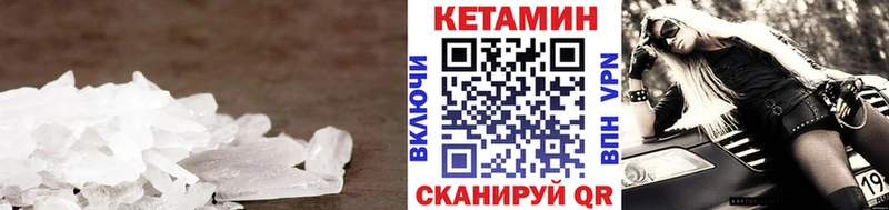 Кетамин ketamine mega tor Апрелевка