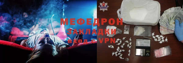 кокаин Покачи