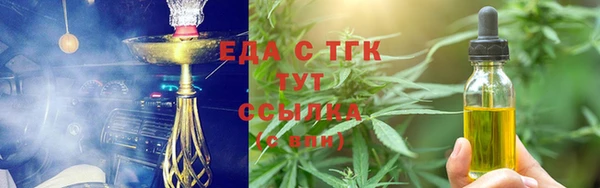 каннабис Алексеевка