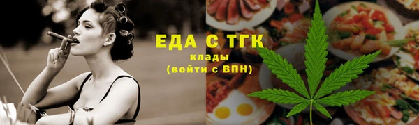 кокаин Покачи