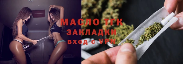 альфа пвп Покровск