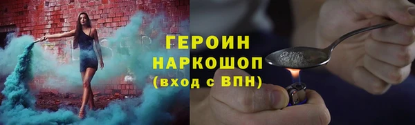 ГАЛЛЮЦИНОГЕННЫЕ ГРИБЫ Алексин