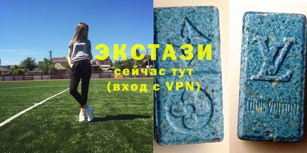 ГАЛЛЮЦИНОГЕННЫЕ ГРИБЫ Алексин