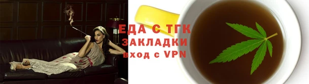каннабис Алексеевка
