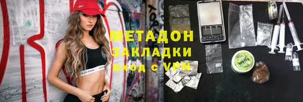 альфа пвп Покровск