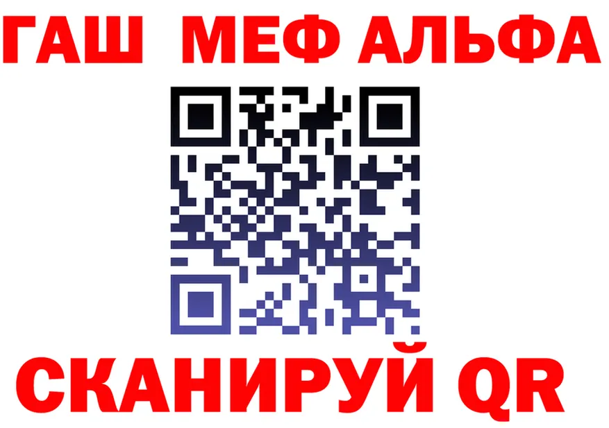 ТГК жижа ТОР площадка omg Апрелевка