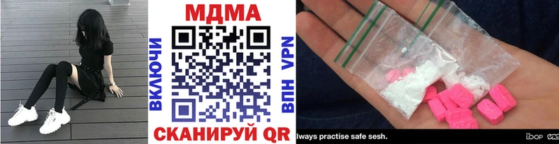 МДМА Molly Апрелевка