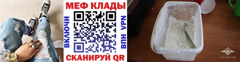закладка  Апрелевка  MEGA ТОР  МЕФ кристаллы 