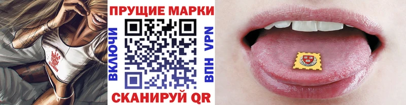 Марки N-bome 1,8мг  omg ссылки  Апрелевка 