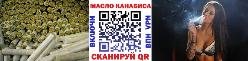 Дистиллят ТГК Wax Апрелевка
